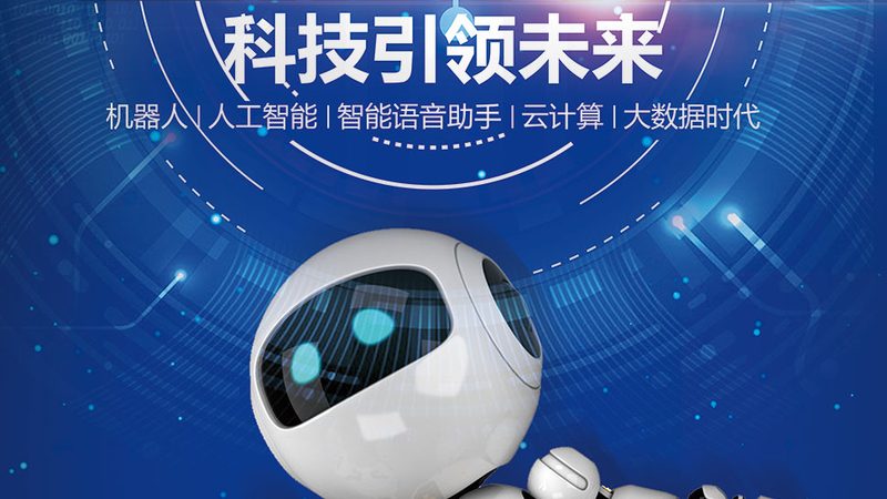 品牌手册：科技公司塑造专业形象的秘籍**